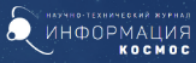 The magazine «Information and Space» became a media partner of the 17th International Scientific and Technical Conference “FROM IMAGERY TO DIGITAL REALITY: ERS & Photogrammetry”