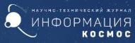 Научно-технический журнал «Информация и Космос» выступит медиа-партнёром Международной научно-технической конференции «От снимка к цифровой реальности: ДЗЗ и фотограмметрия»