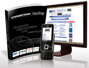 midia-project_geotop.jpg